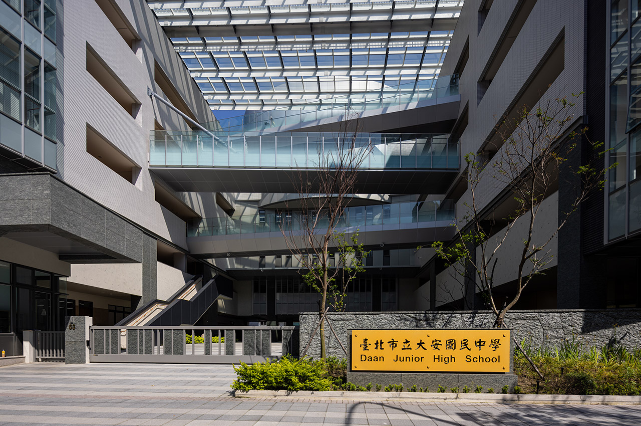 大安國中